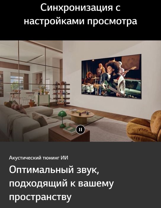 Телевизор LG 75UT91006LA 75” Smart 4K UHD СМАРТ ТВ WebOS