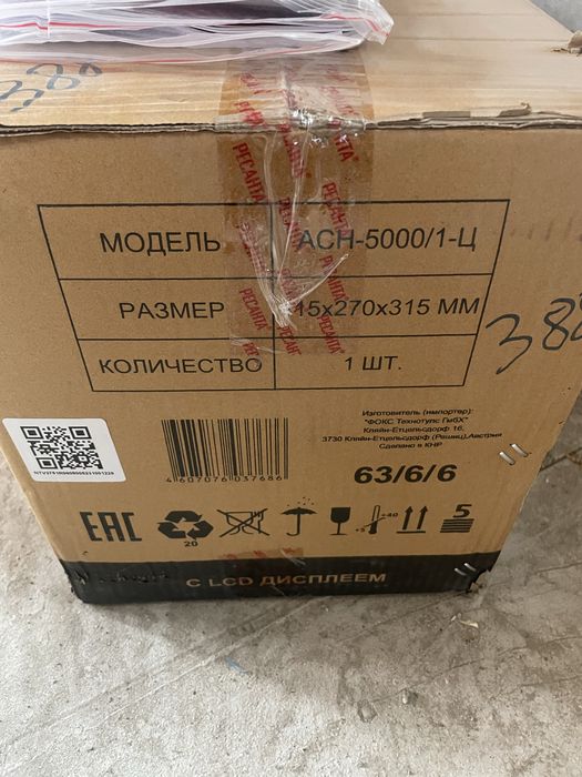 Стабилизатор 5кВт