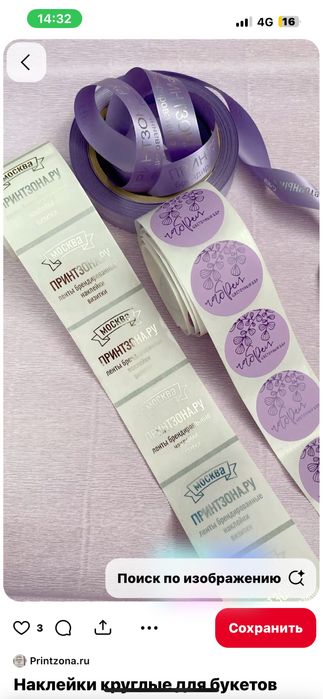 Брендированные принтеры 3в1