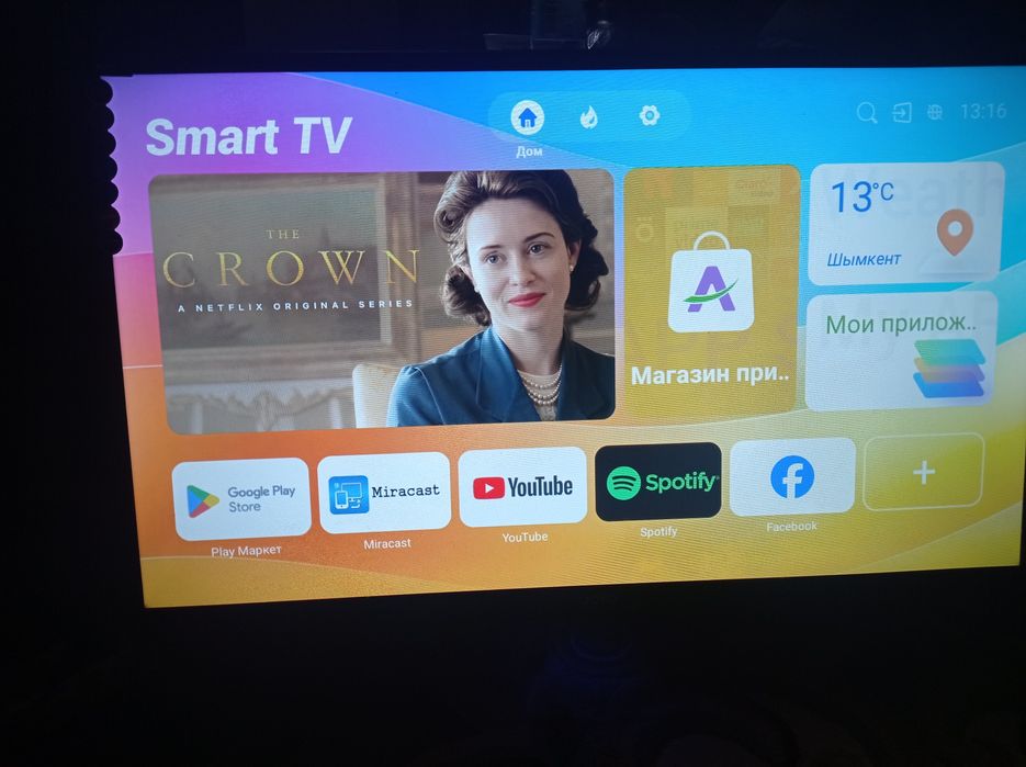 Смарт ТВ новы 32см