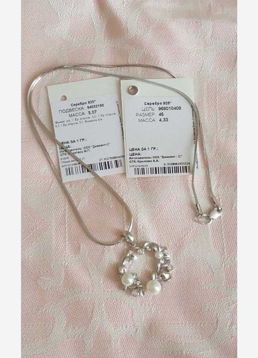 Набор Sokolov серебро