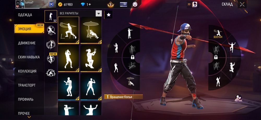 Срочная продажа фф акк