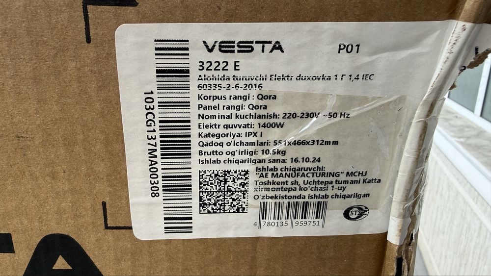 Мини-печь vesta сотилади
