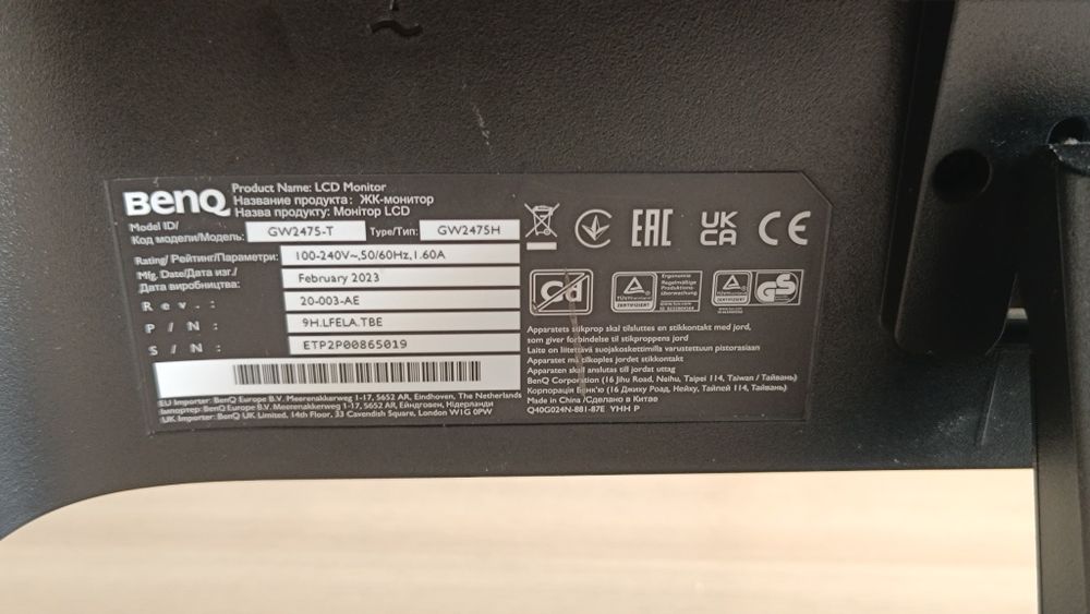 Монитор BenQ GW2475H 60hz