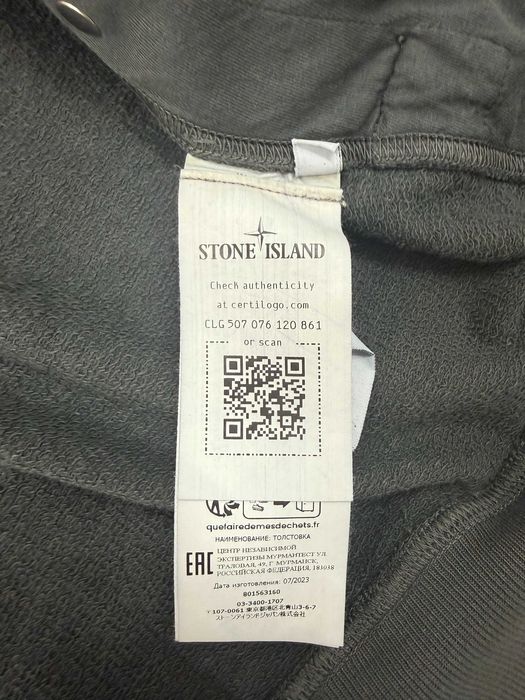 Stone Island свитер cерый Oригинал