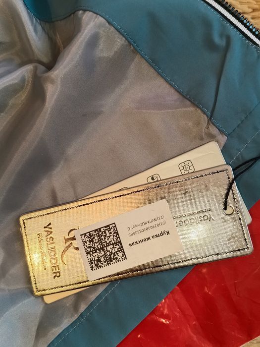 Куртка, ветровка