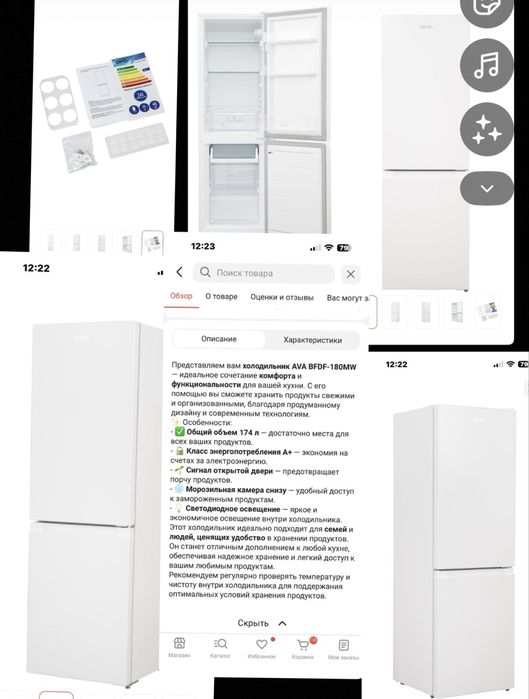 Продам холодельник