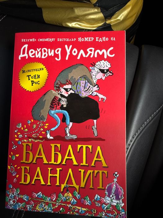 Книжни четива за малки и възрастни