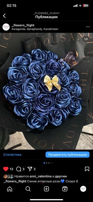 Красивые атласнве розы