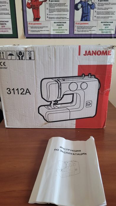 Швейные машинки продаем