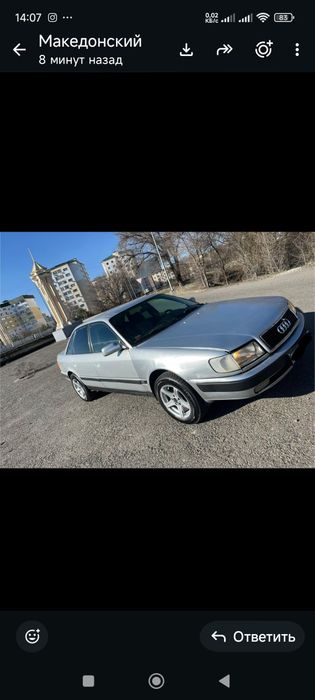 Продам Ауди С 4 .