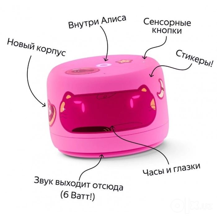Умная колонка Яндекс Станция Лайт 2, с Алисой и Часами (Розовый)