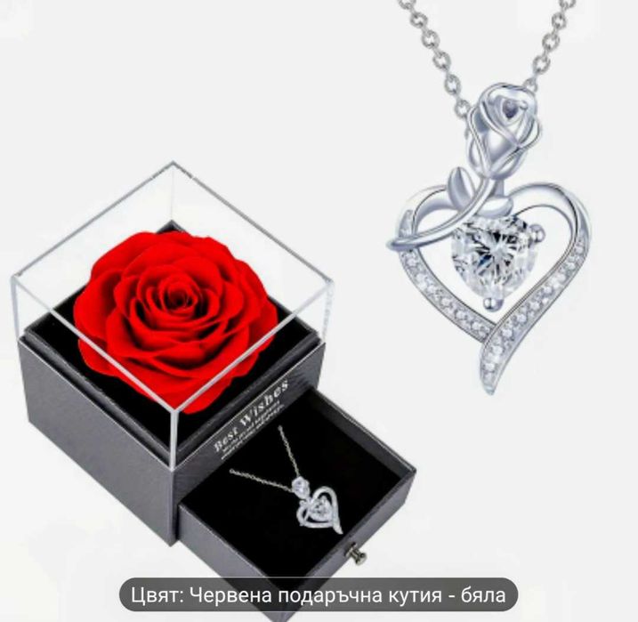 Necklace with a heart-shaped pendant.