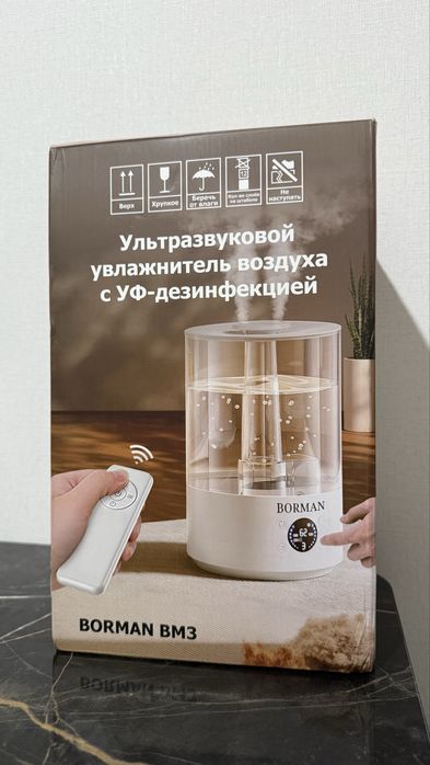 Увлажнитель воздуха