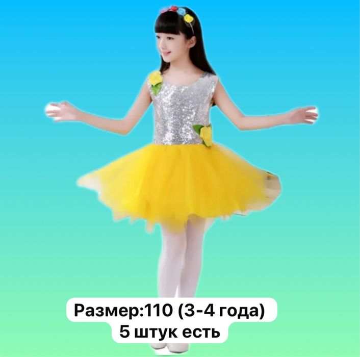 Прокат платьев на осенний бал