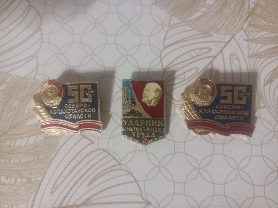 Продам значки СССР