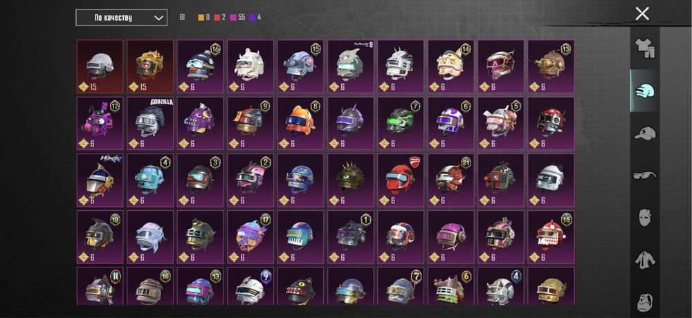 Аккаунт пабг мобайл