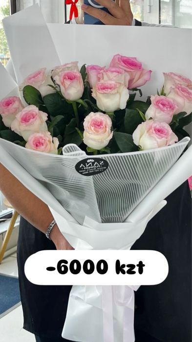 Голандские розы