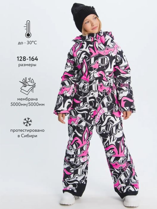 Комбинезон зимний