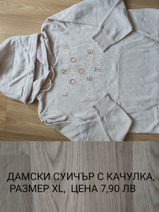 НАМАЛЕНИЕ 10%!  Дамски блузи различни видове