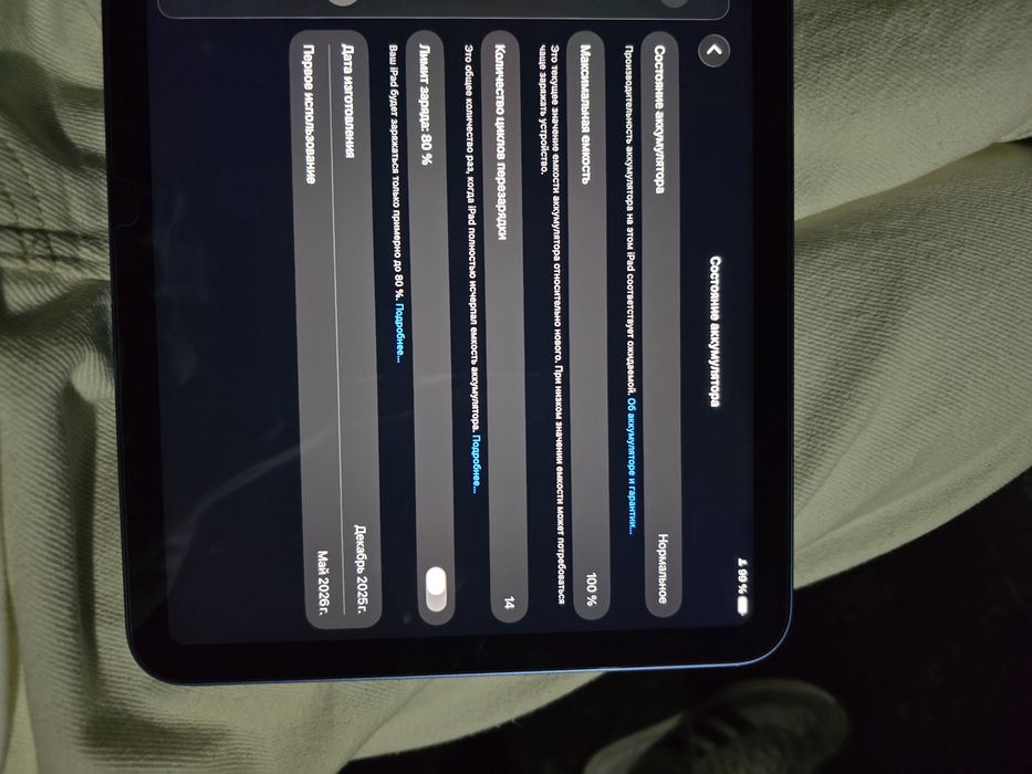 Ipad 11 a16 128gb