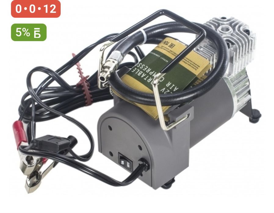 Насос беркут в хорошем состояние