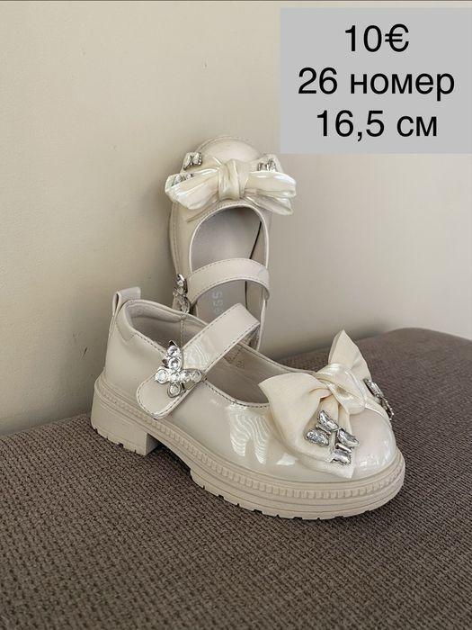 Детски маратонки и обувки Nike Puma Adidas Zara