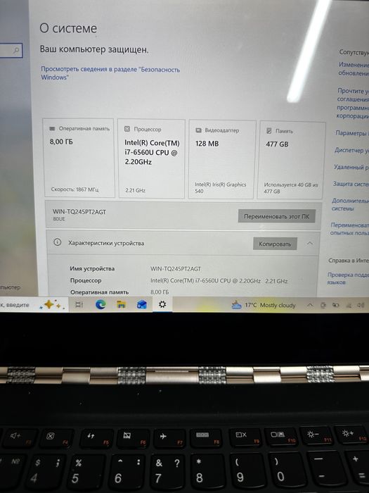 Продается сернаорный ноутбук