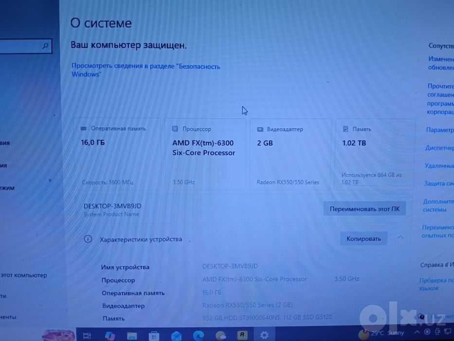 Yengil va orta ogir oyinlar uchun komputer