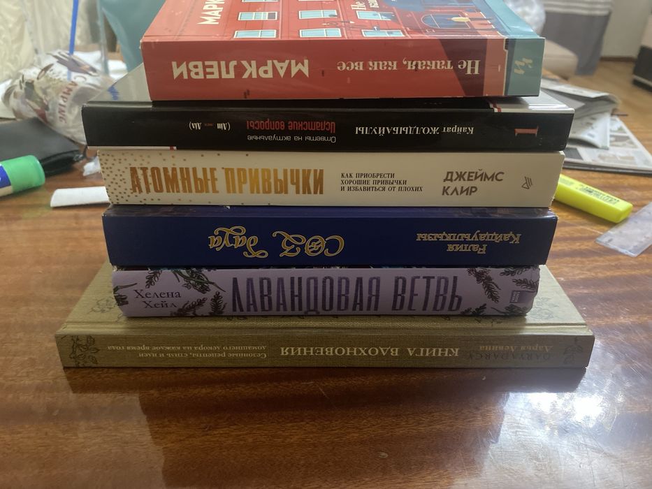 Продам книги!!! Почти новые!!!