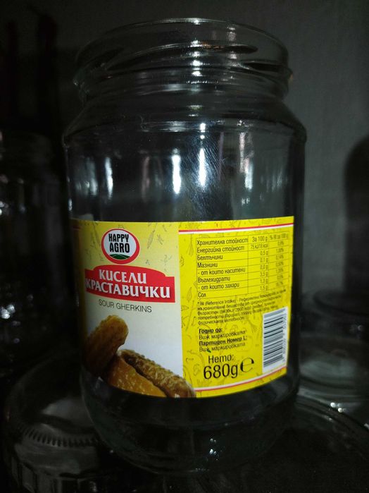 Буркани 3 вида- 200бр.