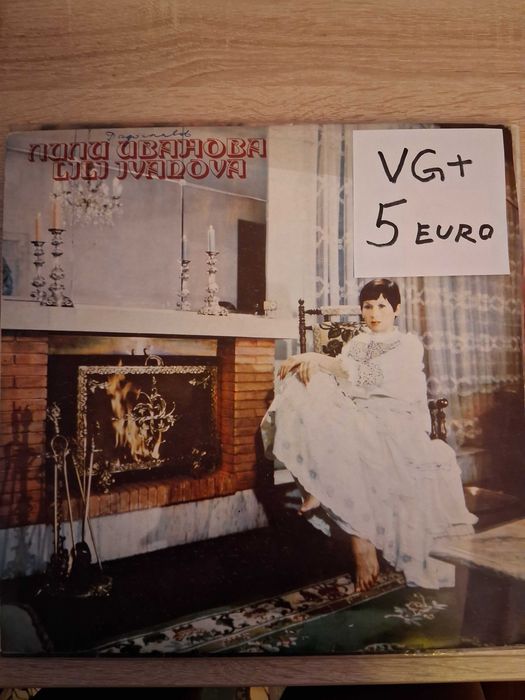 Грамофонни плочи