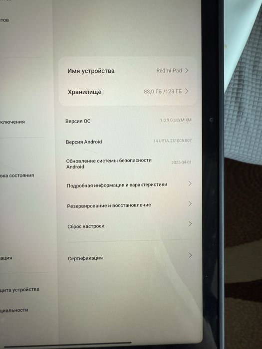 Планшет Redmi Pad 10.61