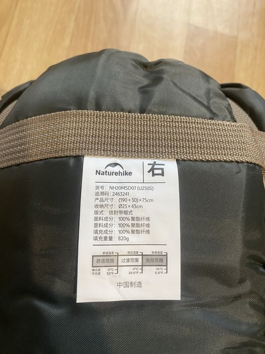 Фирменные спальные мешки Naturehike U250S