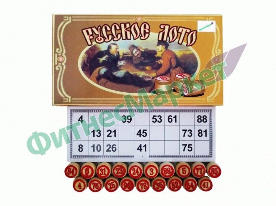 Лото Русский игра на особых картах с напечатанными на них рядами цифр.