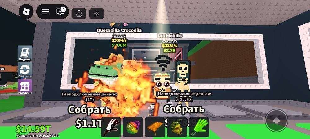 Брайнроты роблокс