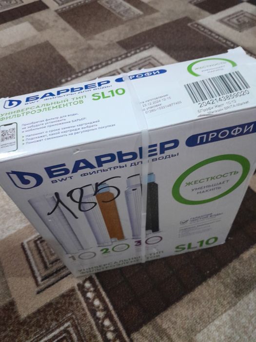 Фильтр Барьер профи