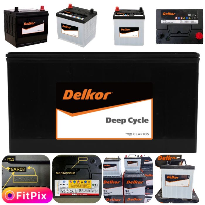 AKB  akkumulyator magazin barcha turidan mavjud  24 7  dastavka