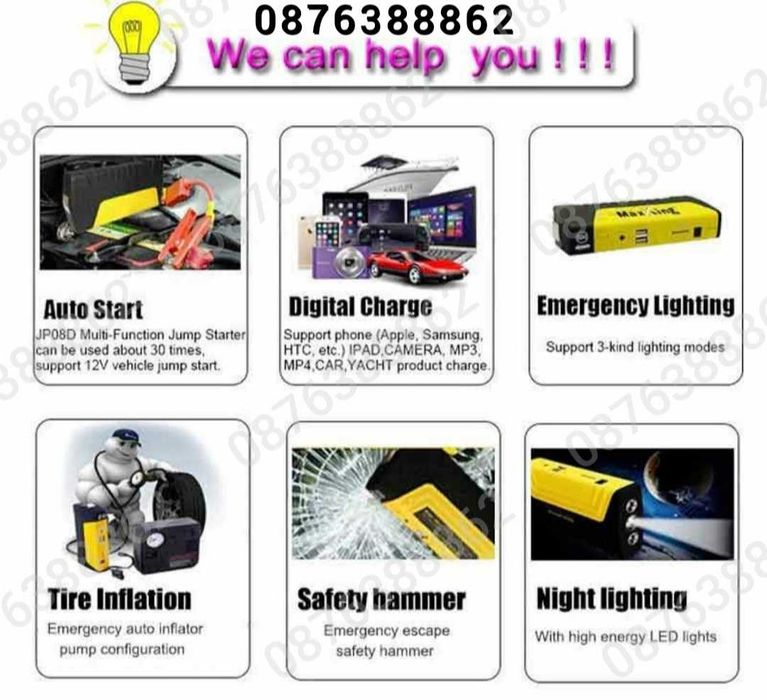 Комплект стартерно устройство High Power Jump  за кола + компресор