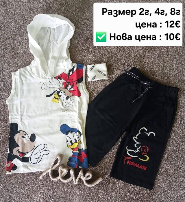 Детски комплекти