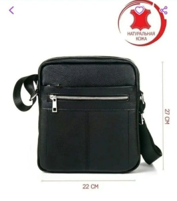 Сумка через плечо, "Next Step", кожа 100 %.