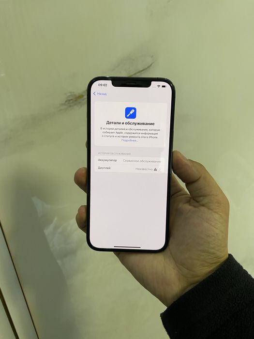  iPhone 12 Pro Max 128GB