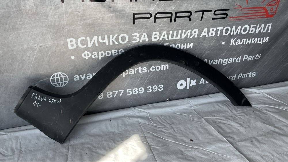 Задна лява вежда Fiat Panda Cross 2014-
