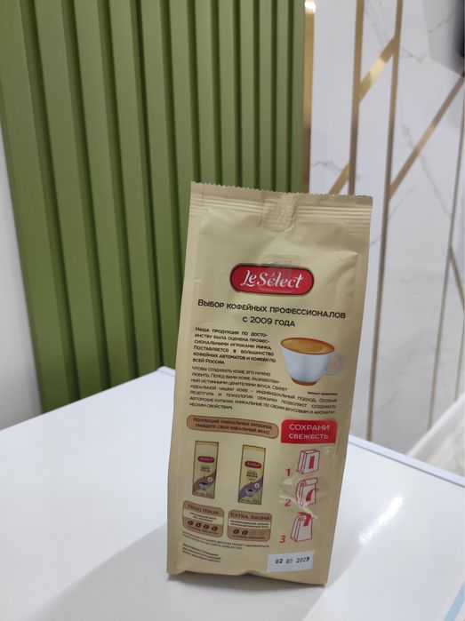 Кофе Espresso Crema