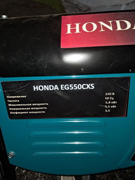 Продам бензиновый генератор