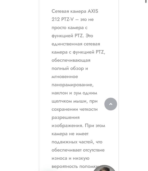 Продам видео камеру