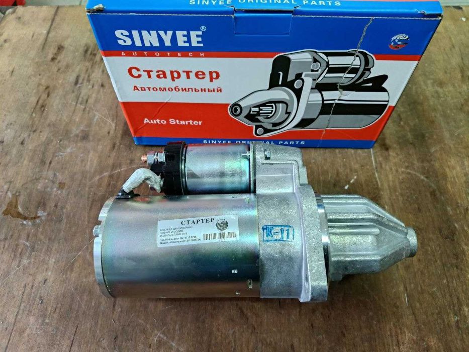 Стартер для а/м Газель