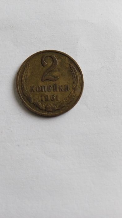 Продам рубли . почтовые марки