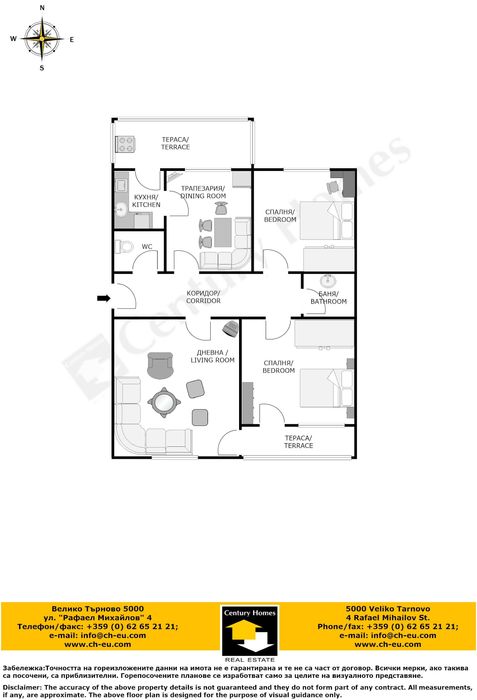 Дава се под наем Четиристаен апартамент в Велико Търново, Център - 110 кв.м за 440 € - Снимка #15