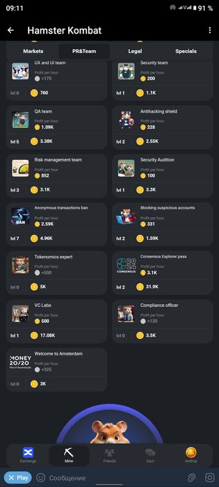 Продам аккаунт в Hamster kombat